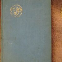 Ги дьо Пурталес - Шопенъ или поетътъ, снимка 1 - Художествена литература - 29464826