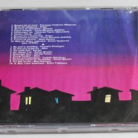 CD Компакт диск Атлас - Карай бакшиш, снимка 2 - CD дискове - 37386129