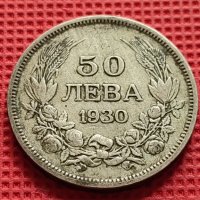 Сребърна монета 50 лева 1930г. БОРИС ТРЕТИ ЦАР на БЪЛГАРИТЕ 39860, снимка 5 - Нумизматика и бонистика - 42491198