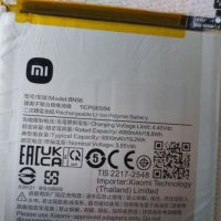 Оригинална Батерия BN56 за Xiaomi Redmi A1, Xiaomi Redmi 9A, Redmi 9C, Redmi 10A, Poco M2 Pro, Poco , снимка 4 - Резервни части за телефони - 40092572