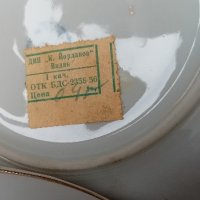 21бр Бг порцелан,1956г,Нов,плата,чинии, снимка 7 - Антикварни и старинни предмети - 42743962
