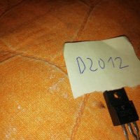 Транзистори D2012 - Части за усилователи аудио , снимка 2 - Други - 39611461