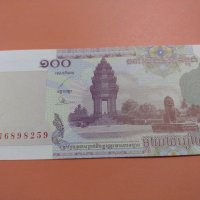 Банкнота Камбоджа-16272, снимка 2 - Нумизматика и бонистика - 30487881