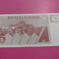 Банкнота Словения-16159, снимка 4 - Нумизматика и бонистика - 30492358