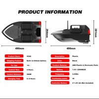 Лодка за захранка V020 40точков GPS НАЙ-ДОБРА ЦЕНА *ГАРАНЦИЯ*, снимка 9 - Такъми - 42548092