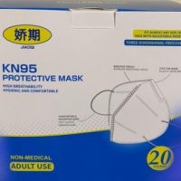 Петслойна Маска със сертификат - Предпазни защитни мaски за лице KN95 с висока степен на защита, снимка 2 - Медицински консумативи - 30570826