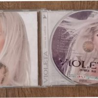 Виолета - Зона за любов - поп фолк, снимка 2 - CD дискове - 42230619