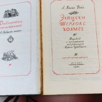 Книги на руски език , снимка 5 - Художествена литература - 40016592