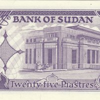 25 пиастра 1987, Судан, снимка 2 - Нумизматика и бонистика - 35287133