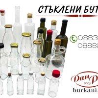 Стъклени прозрачни бутилки и дамаджани за вино,ракия,зехтин,сок,оцет, снимка 1 - Буркани, бутилки и капачки - 42789365