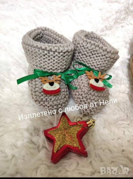 Плете чорапки  с Коледни мотиви , снимка 1