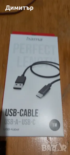 Продавам USB кабел 1метър , снимка 1