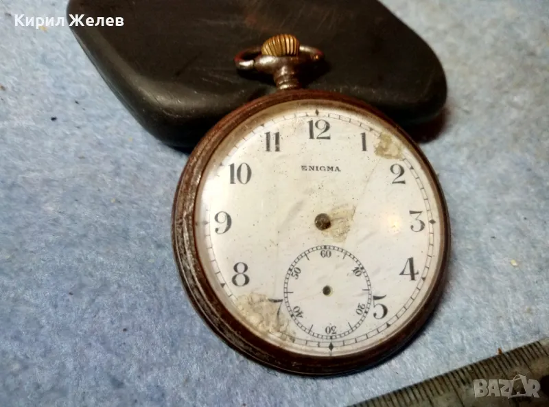 ENIGMA Стар РЯДЪК КОЛЕКЦИОНЕРСКИ МОДЕЛ ДЖОБЕН ЧАСОВНИК ЕНИГМА 48849, снимка 1