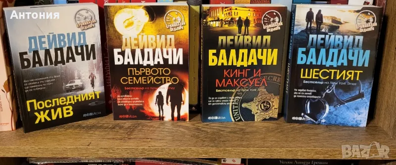 Дейвид Балдачи, снимка 1