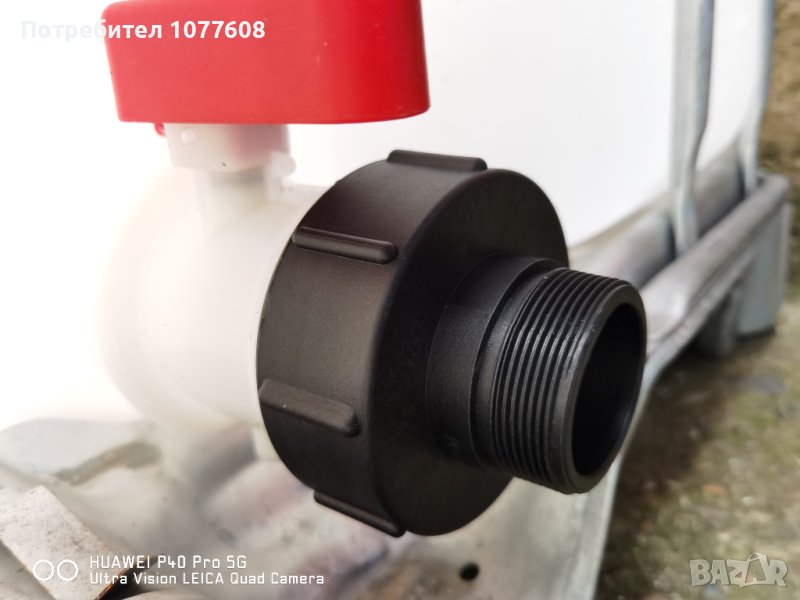 БИДОНИ 600/1000л/IBC КОНТЕЙНЕРИ! РЕЗЕРВОАРИ /ЦИСТЕРНИ, снимка 1