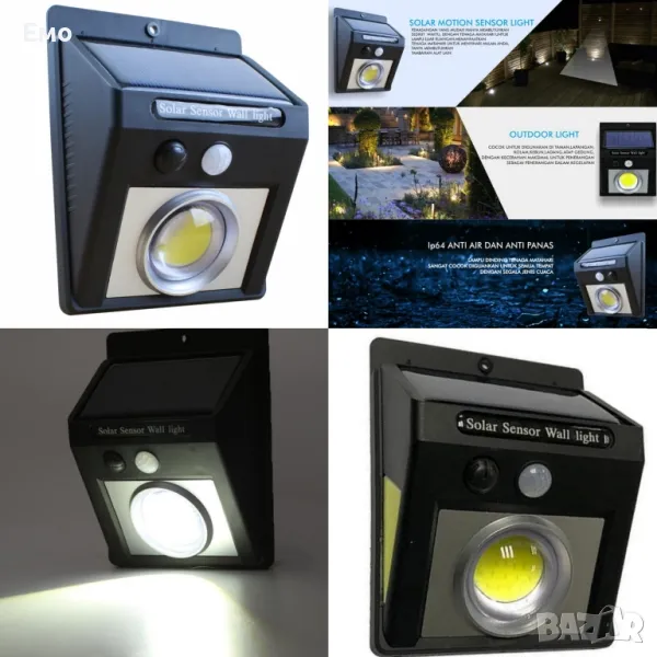 Водоустойчива лампа за градина с LED светлини H LED6, снимка 1