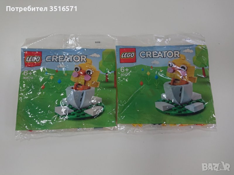 2бр. Нови сетове Lego Easter Chick Egg Polybag - 30579, снимка 1