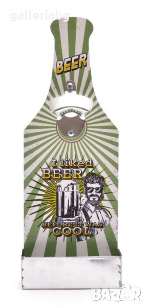 Декоративна отварачка на бира, снимка 1