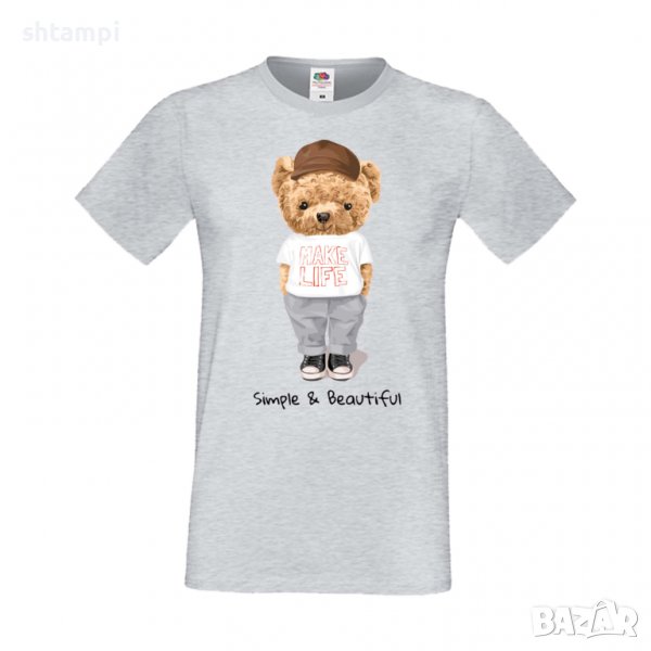 Мъжка тениска  bear Simple and Beautiful, Мече,Меченце,Животно, Играчка,Изненада,Подарък,Повод,, снимка 1