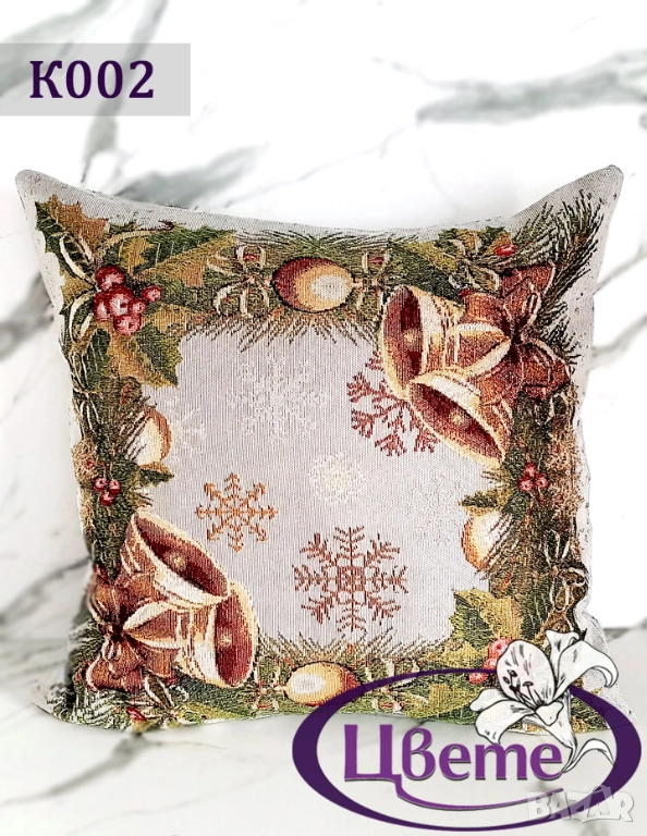 Красиви декоративни калъфки тип Гоблен, снимка 1
