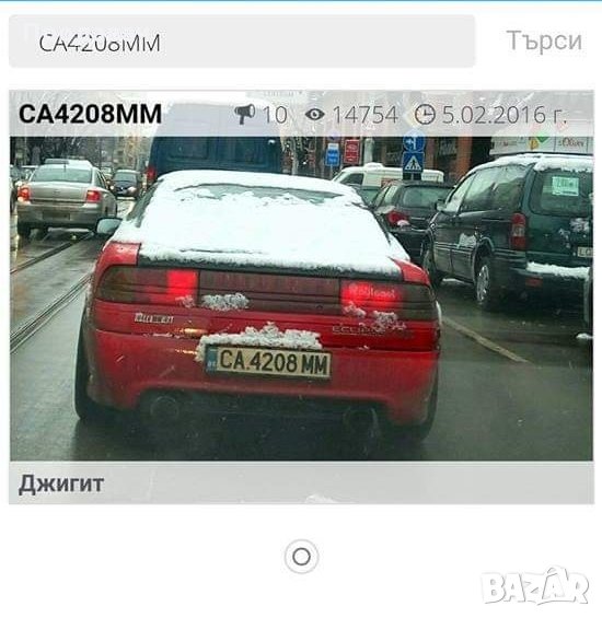 Продавам на части Mitsubishi Eclipse,1G (еклипс), снимка 1