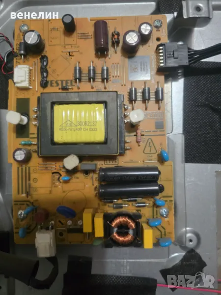 POWER BOARD 17IPS62 от JVC LT-32VAH3000, снимка 1