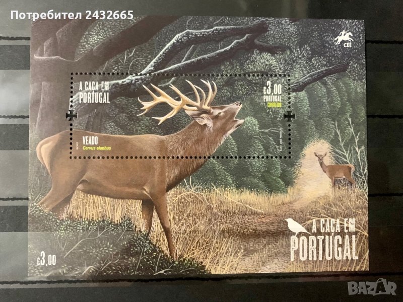 1249. Португалия 2022 ~ “ Фауна. Благороден елен.  Ловът в Португалия. “ ,**,MNH, снимка 1