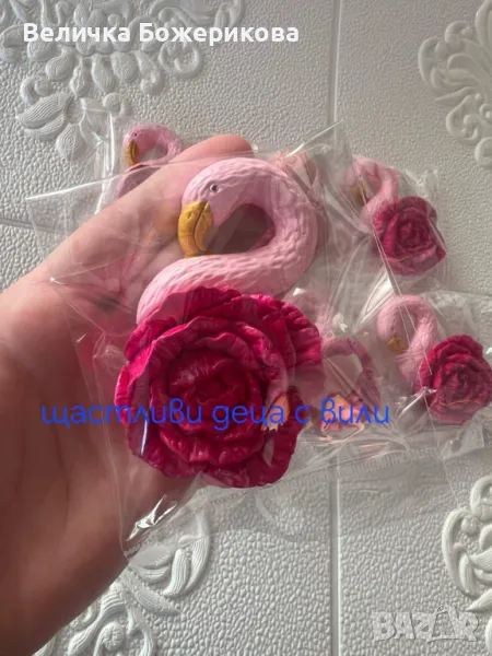 8ми Март, снимка 1