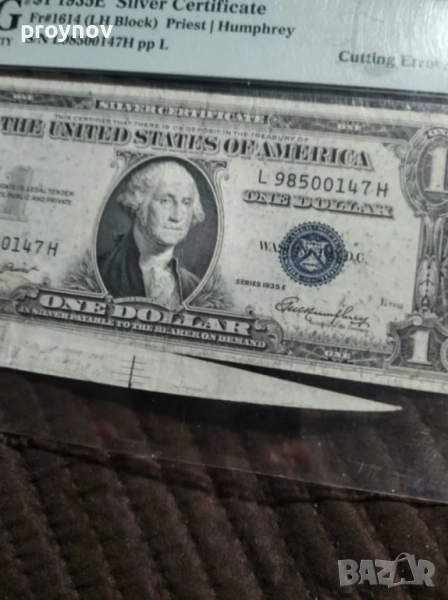 2 Dolars 1935 Silver Sertificate error, снимка 1