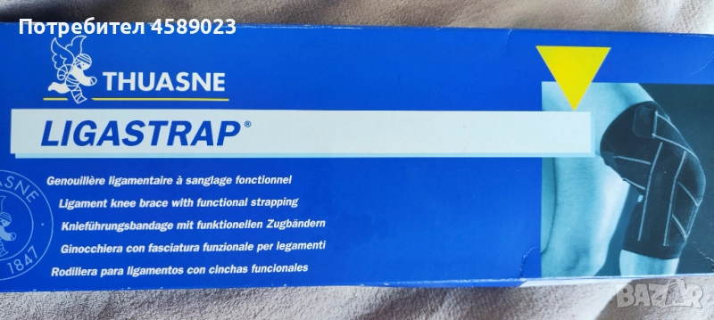 Медицинска Наколенка THUASNE LIGASTRAP - ортеза за връзките на коляното с функционални ленти (#3), снимка 1