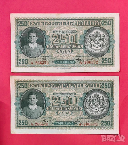 250 лева 1943 Серия А - 2 броя с поредни номера XF, снимка 1