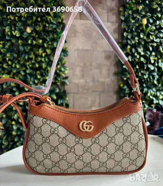 Нова чанта, снимка 1