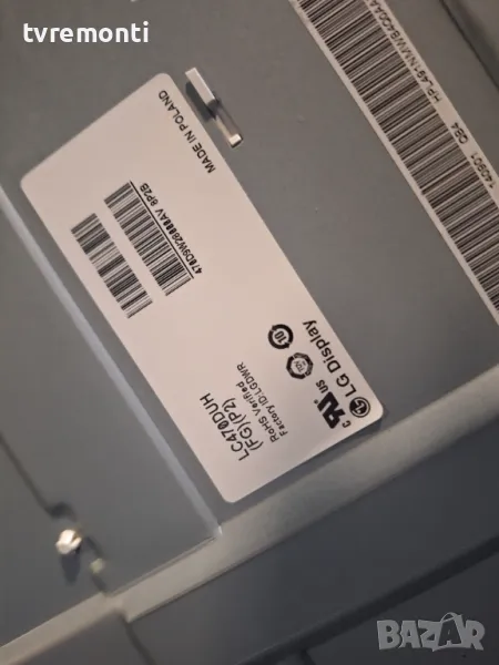 подсветка от дисплей LC470DUH-FGP2 от LG модел 47LB652V, снимка 1