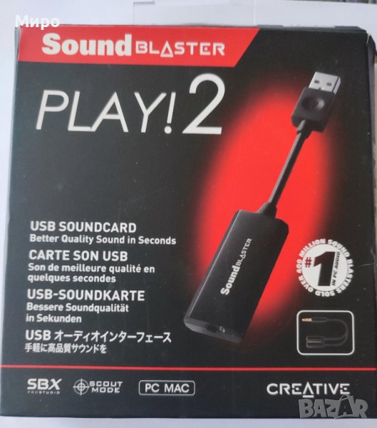 Външна USB звукова карта Creative, снимка 1