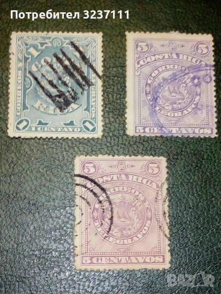 Марки Коста Рика - 2, снимка 1