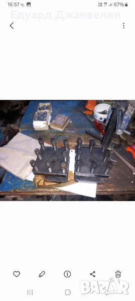 ножодържачи за ц8 , снимка 1