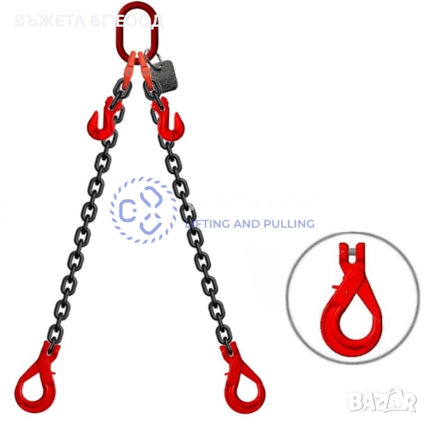 Верижни сапани две рамена, снимка 1