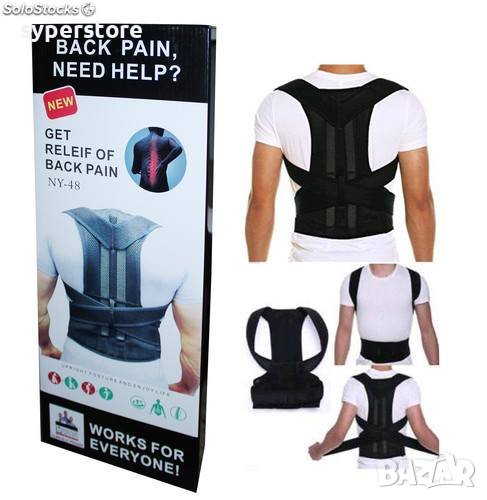 Колан за гърба и кръста за изправена стойка, против болки Digital One SP00693 XXL , 110-125см, снимка 1