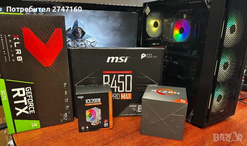 Геймърски компютър, full hd/2k, Ryzen 5, rtx 3070, 16gb, nvme, снимка 1