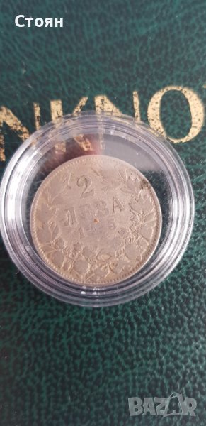 2 лв 1925 година, снимка 1