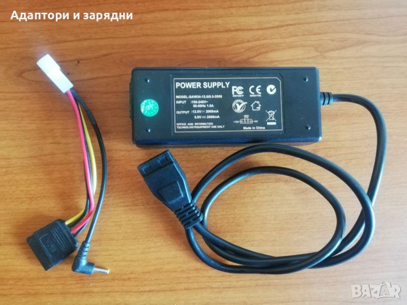Адаптер 12V / 5V - 2A за хард диск , снимка 1