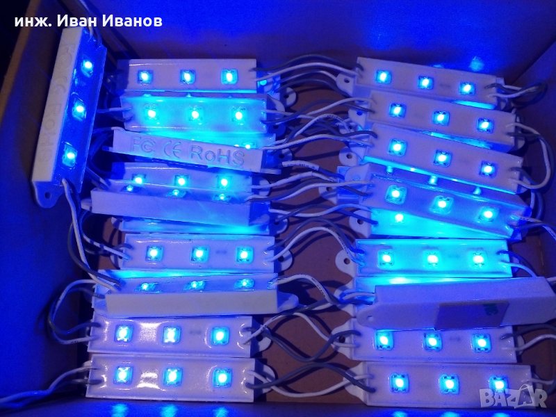 Водоустойчиви светодиодни модули на 12 волта, снимка 1