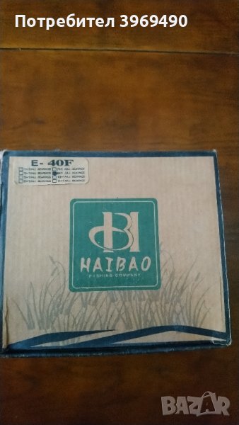 Макара Ningbo Haibao., снимка 1