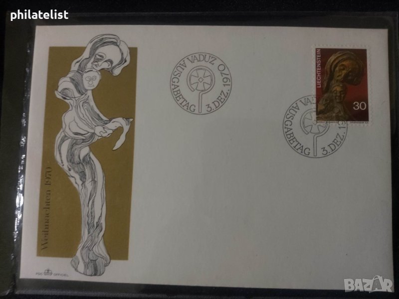 Лихтенщайн 1970 - FDC, снимка 1