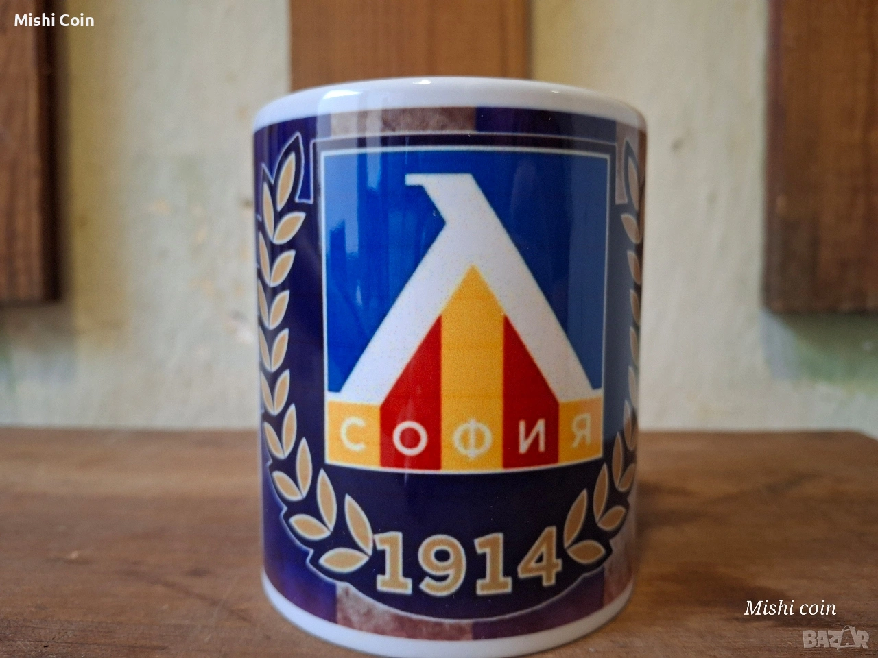 Чаша на Левски, снимка 1