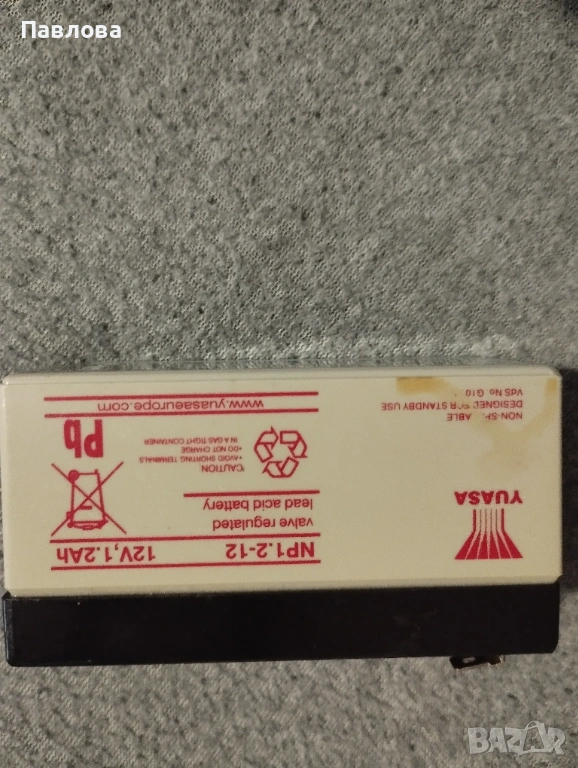 Акумулатор 12v, снимка 1