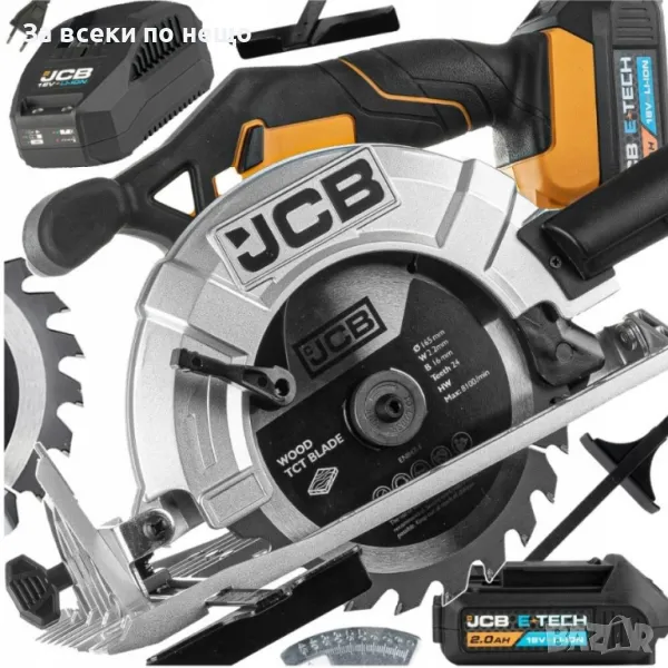 Акумулаторен ръчен циркуляр с регулируема плоча за скосяване до 45 °, снимка 1