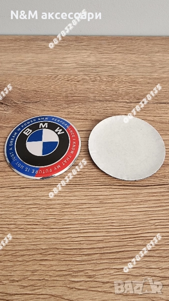 Задна емблема за БМВ / BMW Е46 КОМБИ тип люспа Юбилейна със слоган (надпис), снимка 1