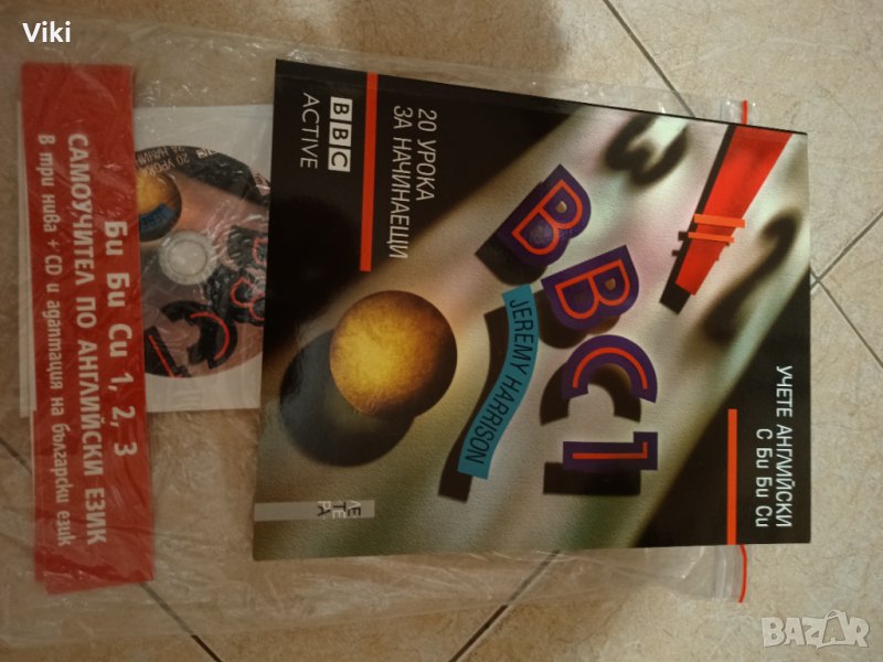 Английски език BBC1 + други , снимка 1