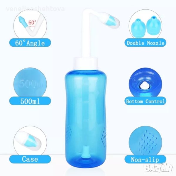 Назален душ за промиване на носа при ринит, сенна хрема, синузит, снимка 1